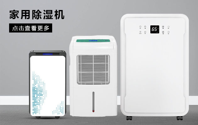 新風系統竟然能減緩糖尿病病情？