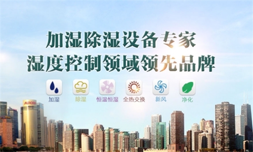 電力專用除濕機，電力設備防潮除濕不可忽視