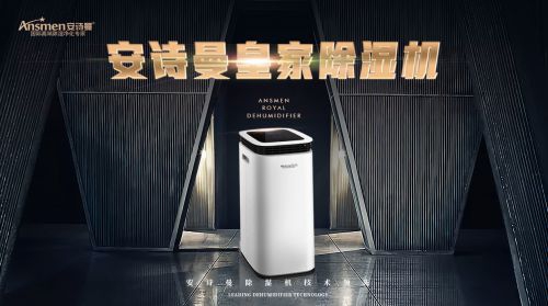 除濕設(shè)備悄然迫近船舶涂層新標(biāo)準