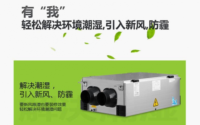 金屬倉庫防潮除濕機，預防金屬制品銹蝕的好方法