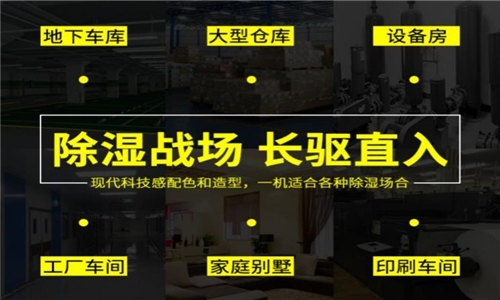 室外霧霾臟兮兮，室內(nèi)空氣異味大，新風(fēng)解決呼吸大問題！