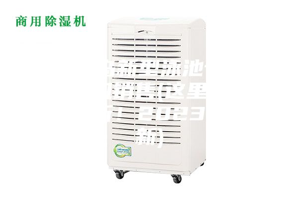 秦皇島新型泳池專用除濕機(jī)銷售(這里有價格分析！2023已更新)