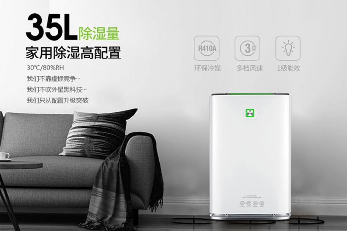 轉輪除濕機，可將濕度控制在30%RH以下