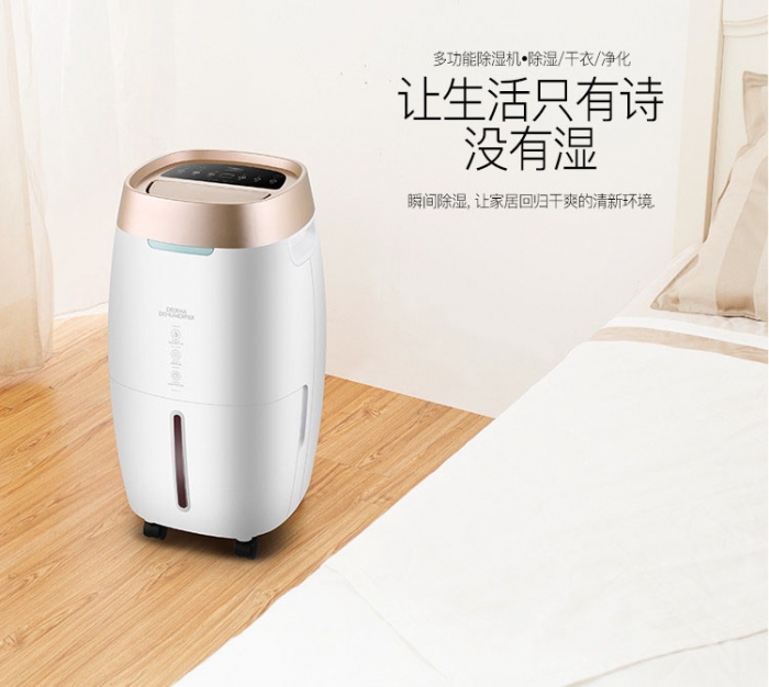 除濕設備的抽濕節能技巧，你了解嗎？