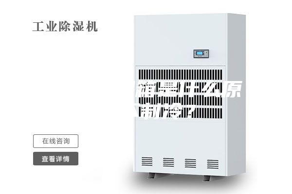 恒溫恒濕箱是什么原因不制冷？