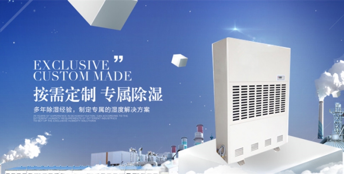 多功能除濕機，讓你在南方的冬天里笑著活下去