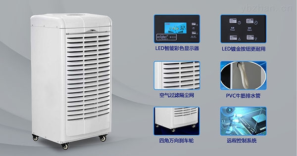 家具制造企業(yè)車(chē)間該如何進(jìn)行除濕防潮？