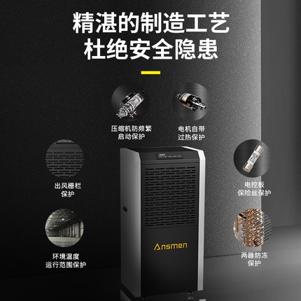 出汗能排濕氣嗎？還是應該選擇一臺除濕機？