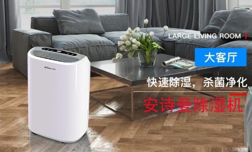 電子產(chǎn)品車間濕度過大怎么辦？如何控制電子產(chǎn)品車間、倉庫濕度？