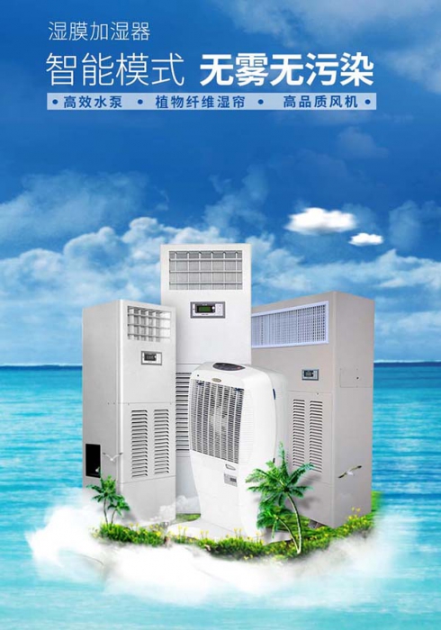 風濕關(guān)節(jié)炎不斷找上門，你還不用家用除濕機嗎？