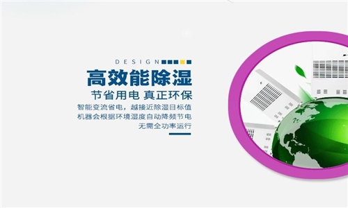 夏天蔬菜干枯怎么辦？超聲波保鮮加濕機