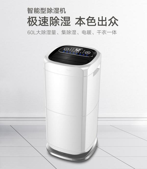 無塵車間除濕機(jī)，無塵車間自動(dòng)除濕方案