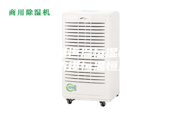 北京防爆恒溫恒濕柜，化學品防爆恒溫恒濕柜