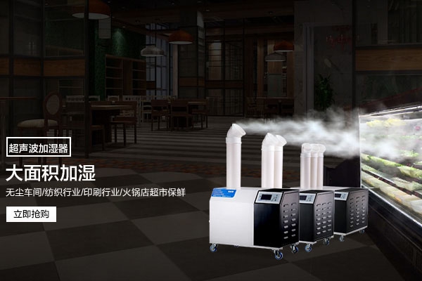 除濕器？的具體工業環境是什么？