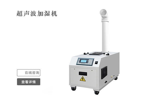 “用工荒”于除濕機之間的關(guān)系