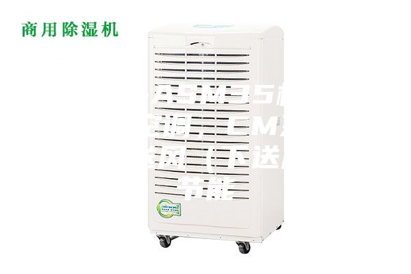 安詩(shī)曼-ASM35機(jī)房恒溫恒濕空調(diào)，CM系列單系統(tǒng)上送風(fēng)（下送風(fēng)）更節(jié)能