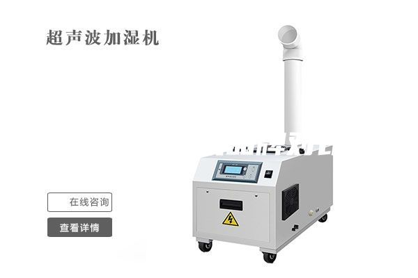 倉庫除濕機(jī)品牌對(duì)比