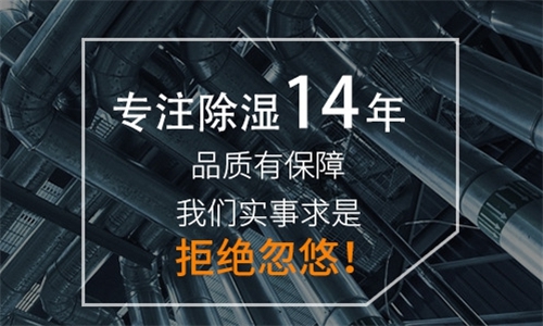 秋冬家庭加濕，適度為好