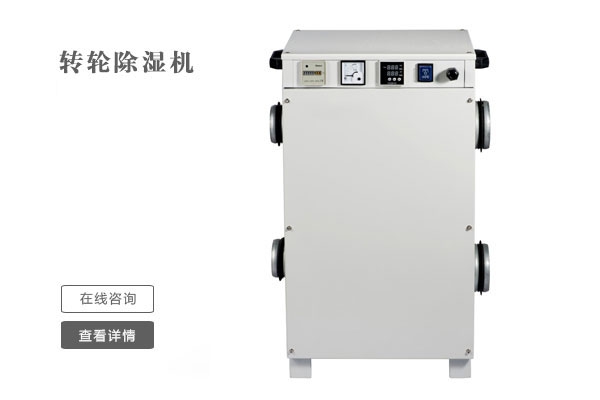 滋補品、保健品不宜保存太久，行內專家告訴你儲藏方法
