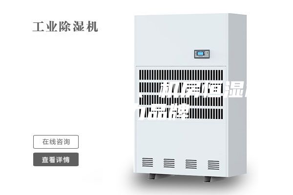 空氣凈化器、機(jī)房恒濕機(jī)實(shí)力品牌