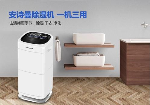 開學季？這份防潮除濕指南收好！
