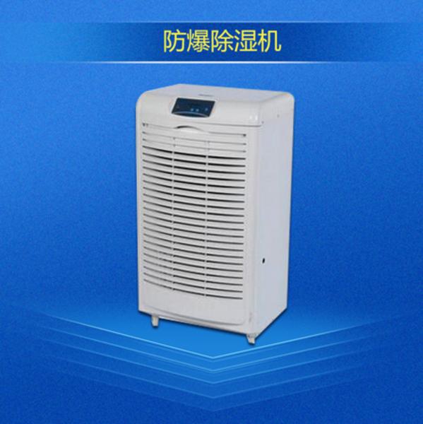 吸附式除濕干燥機(jī)使用注意事項
