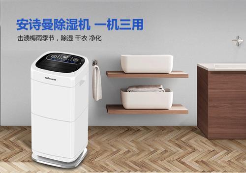 游泳館空調(diào)除濕和泳池專用除濕熱泵除濕有什么區(qū)別?